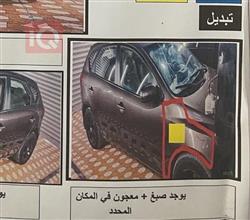 Kia Forte5